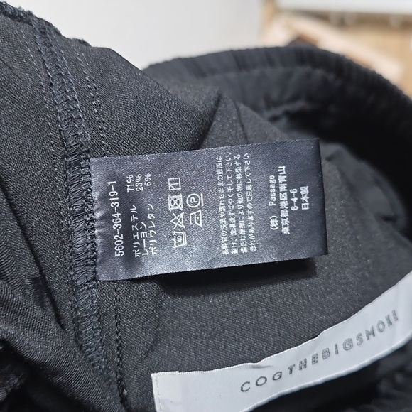 cog-the-big-smoke - Picture 7 of 7